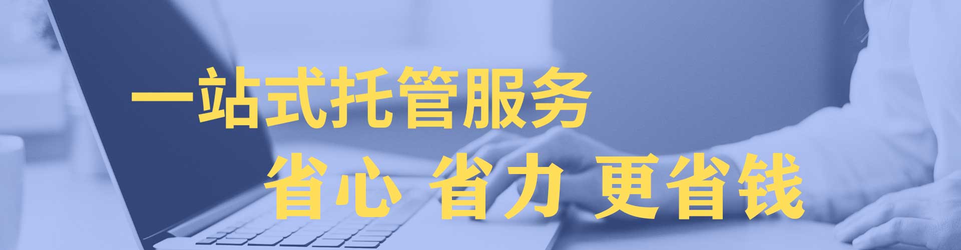 迪庆百度竞价推广