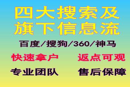 案例解析：如何合理控制百度推广费用