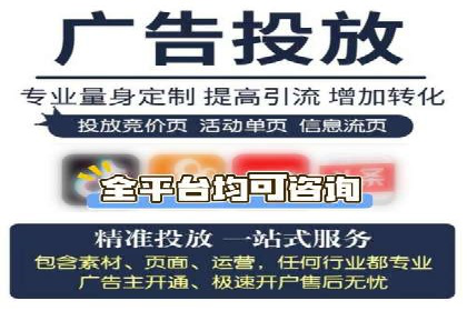 信息流开户经验分享：快速开户小窍门